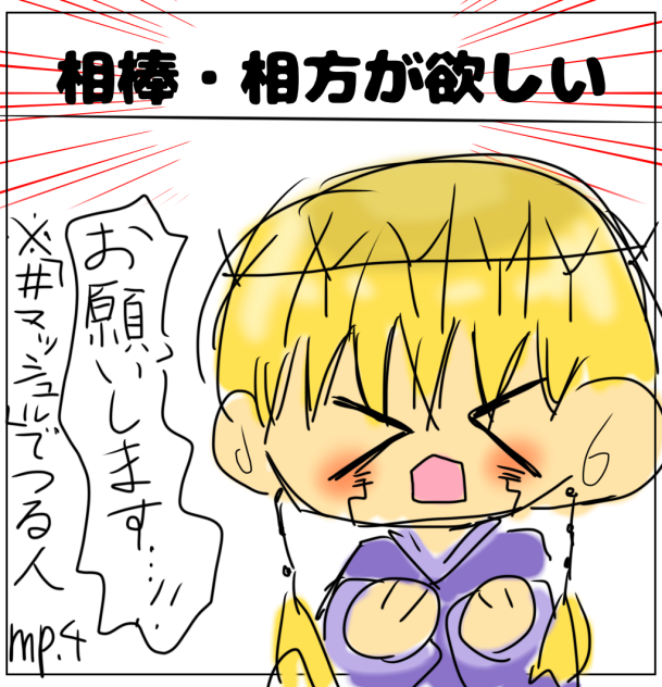 あいいいい