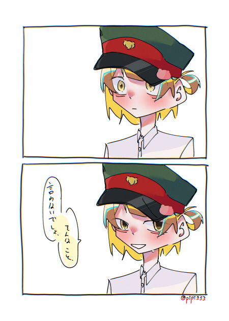 82
