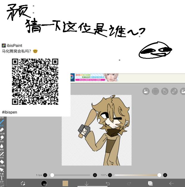 猜对了奖励自己一个大比兜