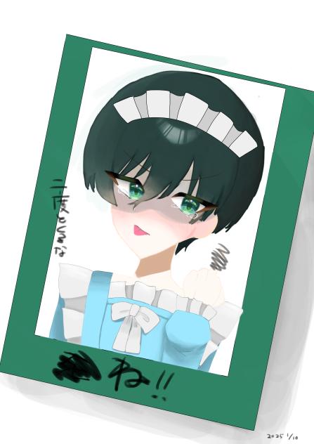 凛ちゃんメイド服！