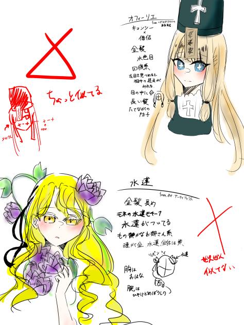 ミリしら当てっこげーむ