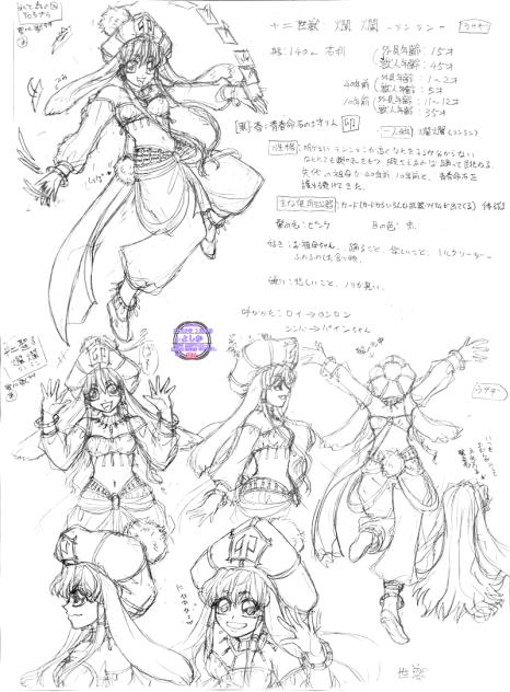 ＊ぶち式戦士軍団＊『爛爛~ﾗﾝﾗﾝ~』ラフ画