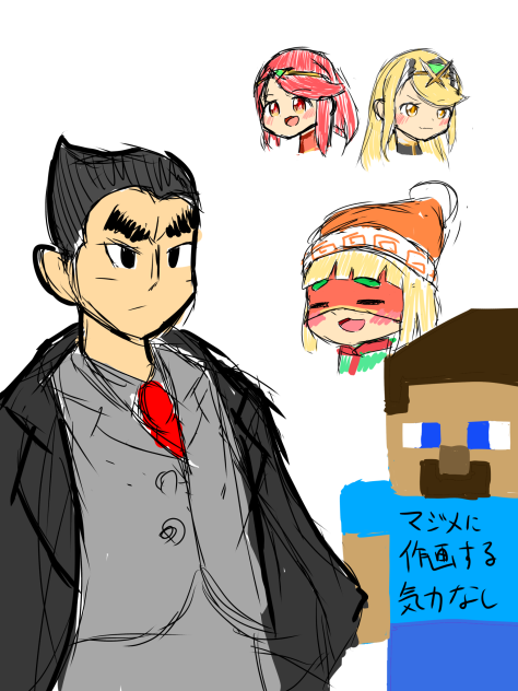 スマブラDLCちょい