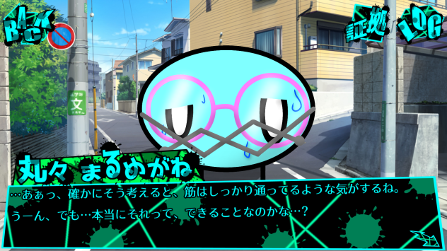 メッセージウィンドウ使用例