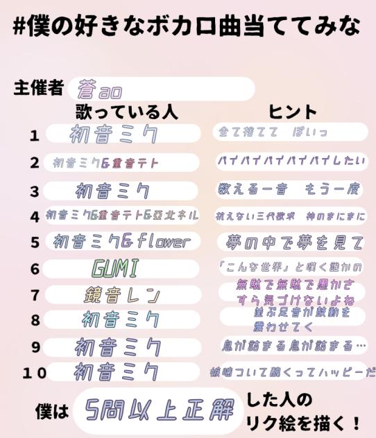 リクエスト