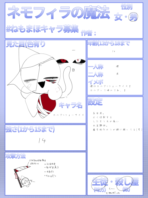 こいつ一生愛す(？)