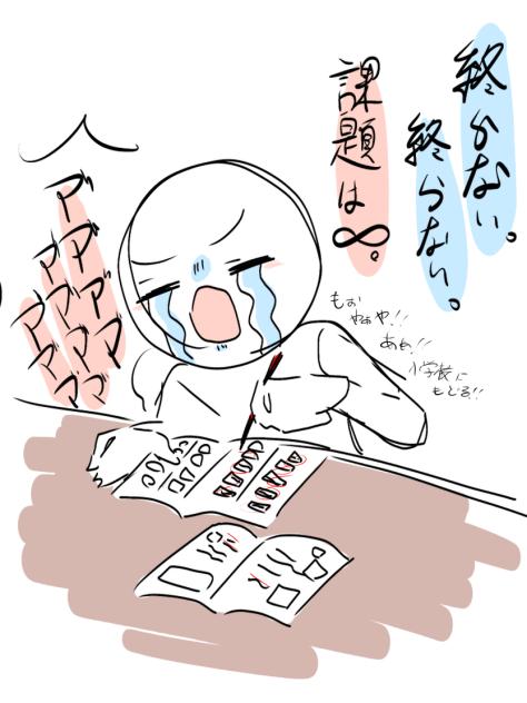 助けて助けて助けて助けて助けて助けて助けて助けて助けて助けて助けて助けて助けて