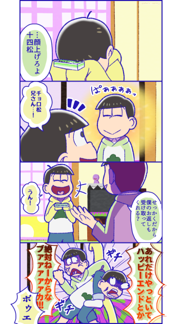 「なんで」⑨