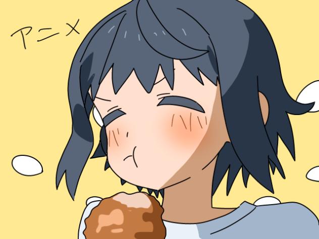 つまみ食い