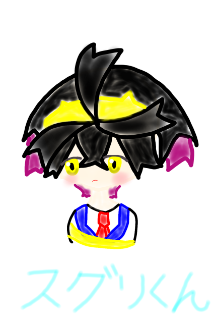 スグリくんかいてみました！