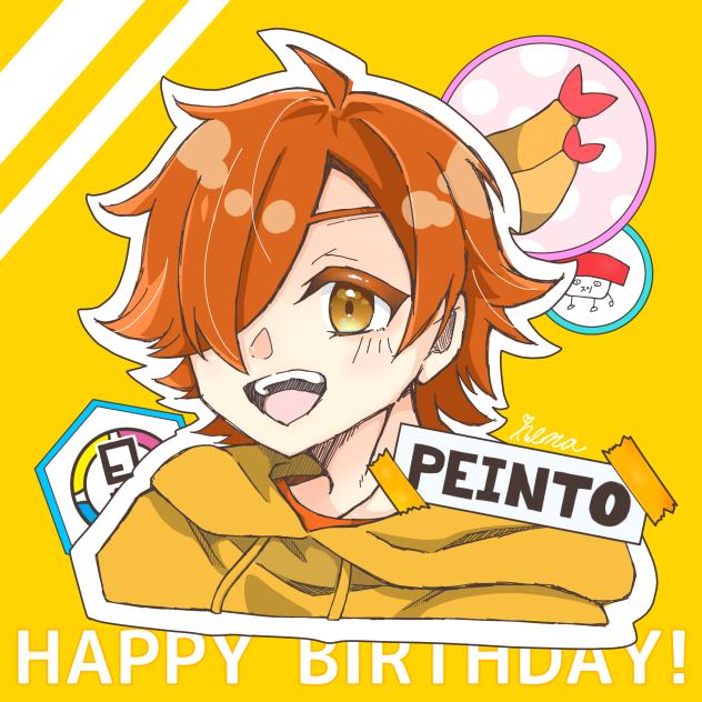 #ぺいんとさんの誕生日会2024
