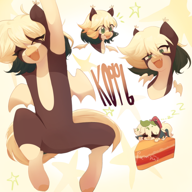 Gift