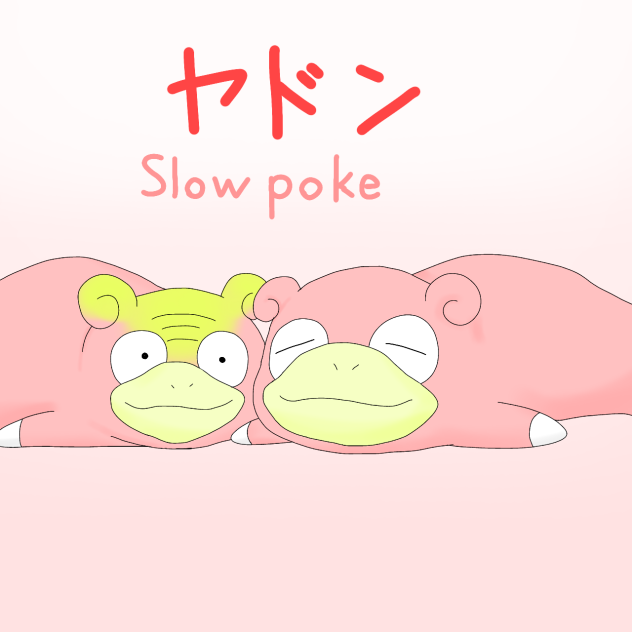 ヤドン adidas ZX 8000 Kevin Lyons Monster Torsion Consortium 9000 GY5769