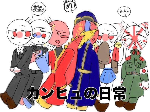 見てぇ