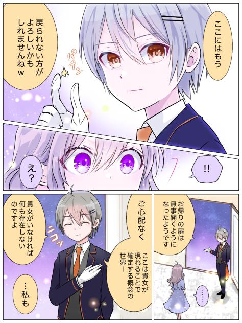 AI4106#黒い心臓1・25