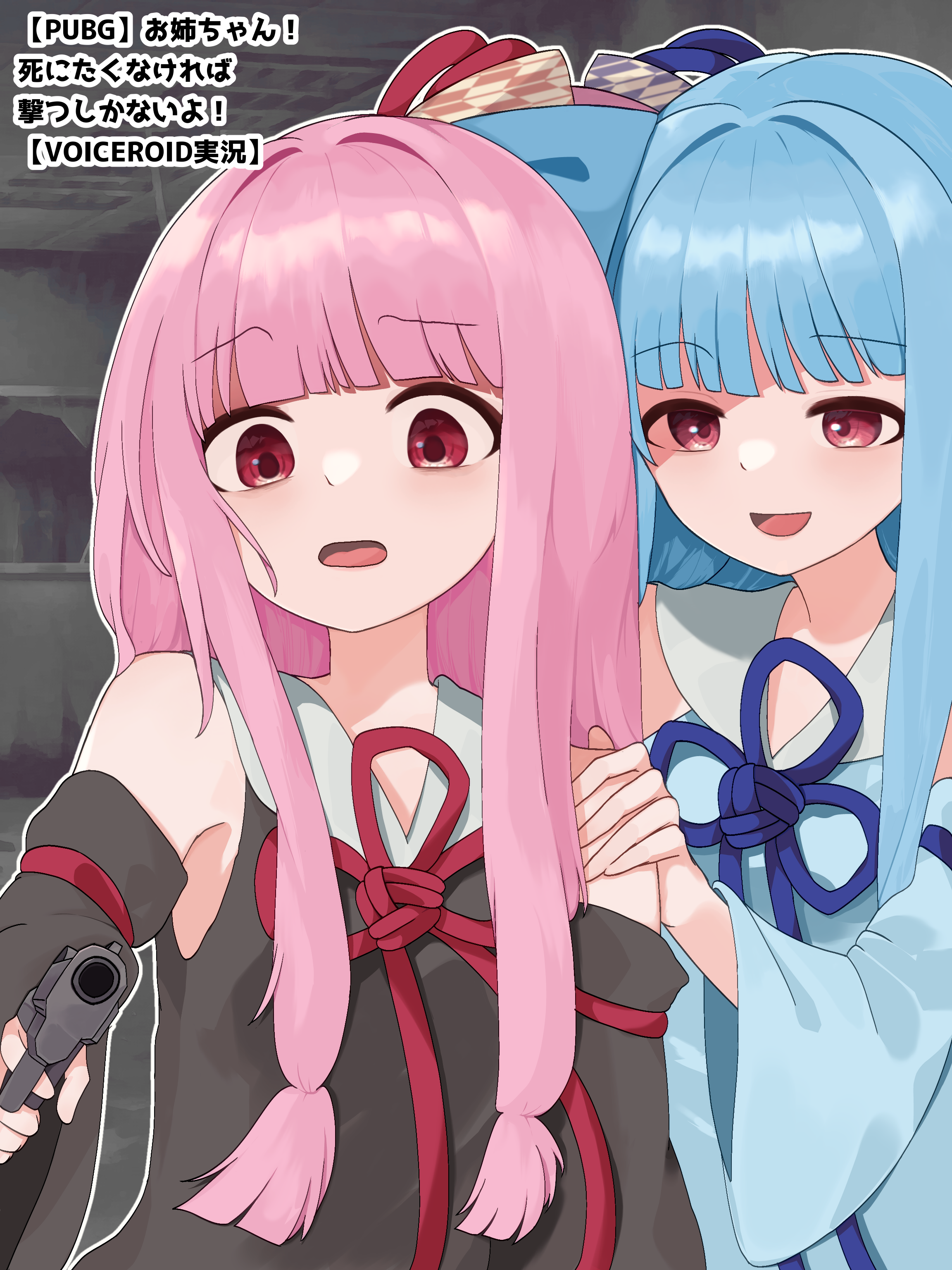琴葉姉妹 実況動画ファンアート - ibisPaint