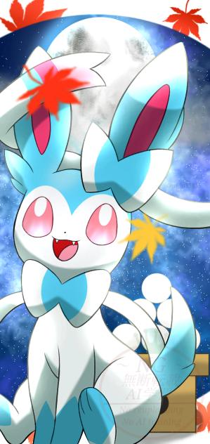 お月見ニンフィア🌕🎀