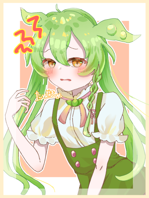 ツインテールずんだもん2