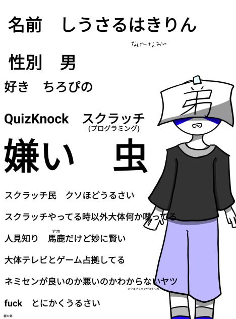 友達&家族 カンヒュ化計画～☆ 2