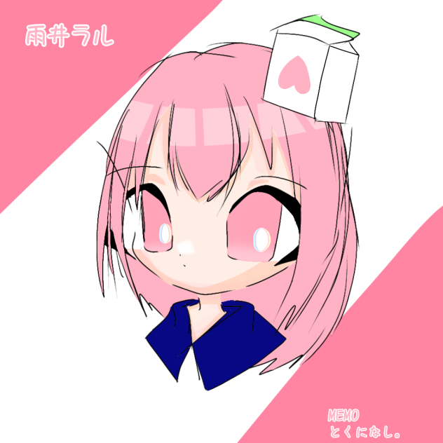 らくがき代理