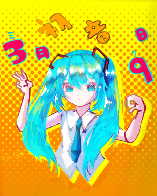 無題644　ミクの日