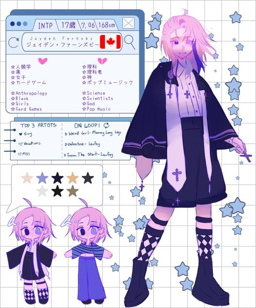 ジェイデン・ファーンズビーちゃん！