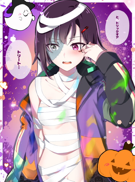 三日月閑