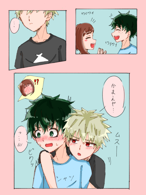 リク絵(リア友から)