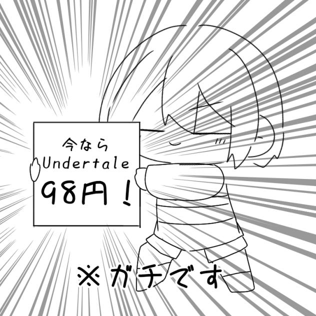 アンテ安すぎる
