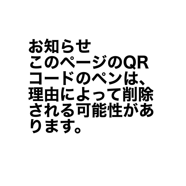無題200