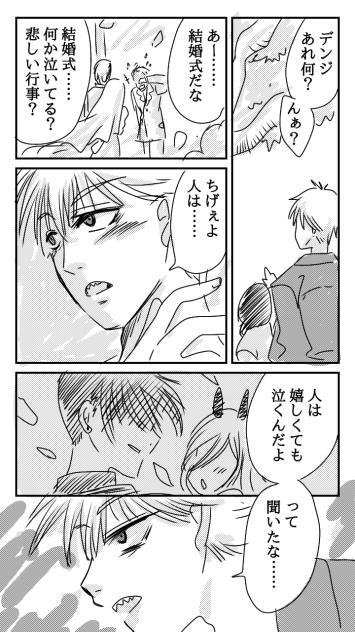 あの日の記憶１