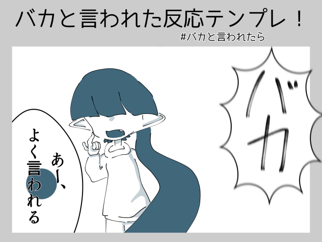 てんぷれっ!!