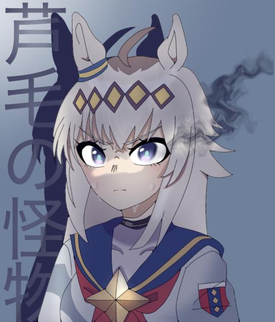 オグリキャップ再投稿