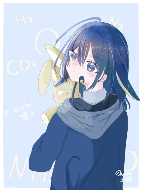 ゆはね