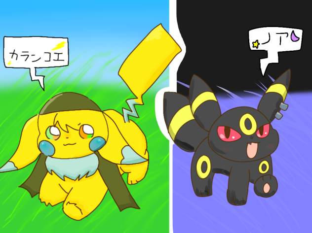 合作！