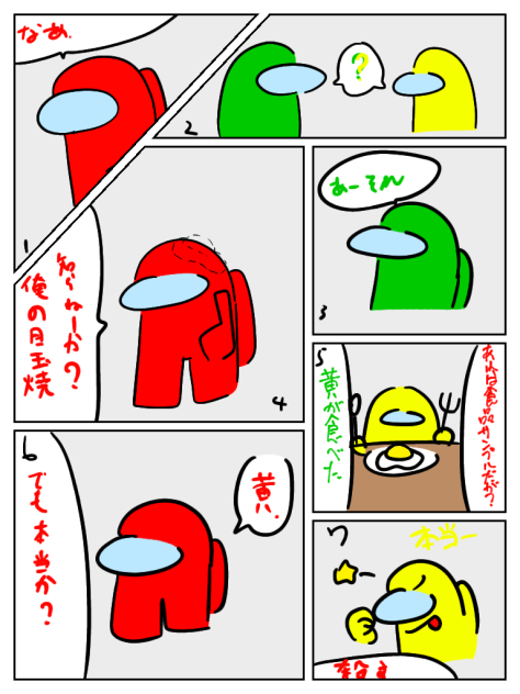 漫画