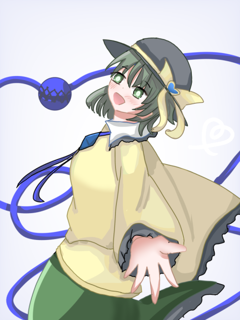 こいし。