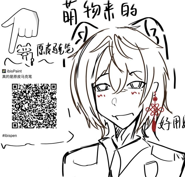 标题被东方纤云当仙果吃了