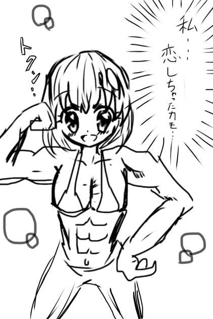ちゃお風