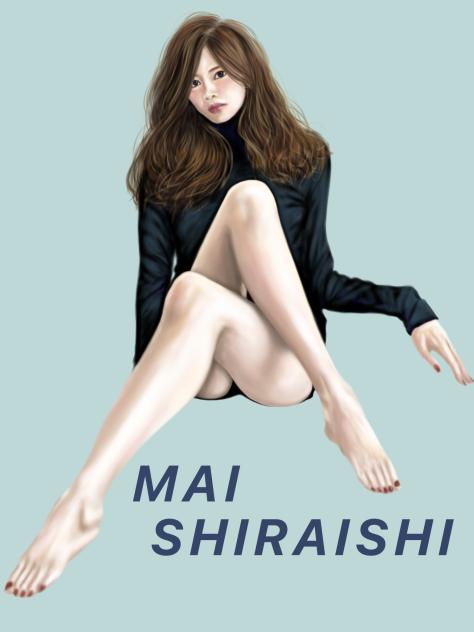 美脚　白石麻衣氏ネット画像参照