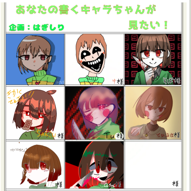 合作〜！