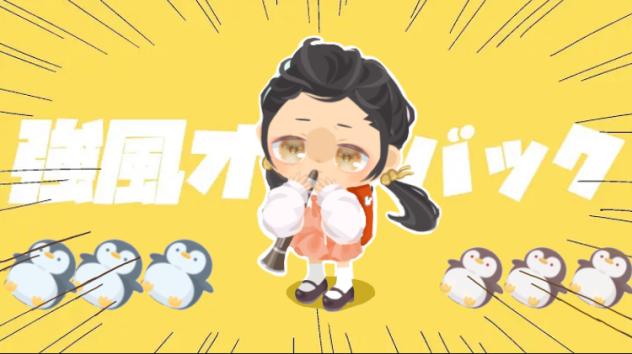 強風オールバック
