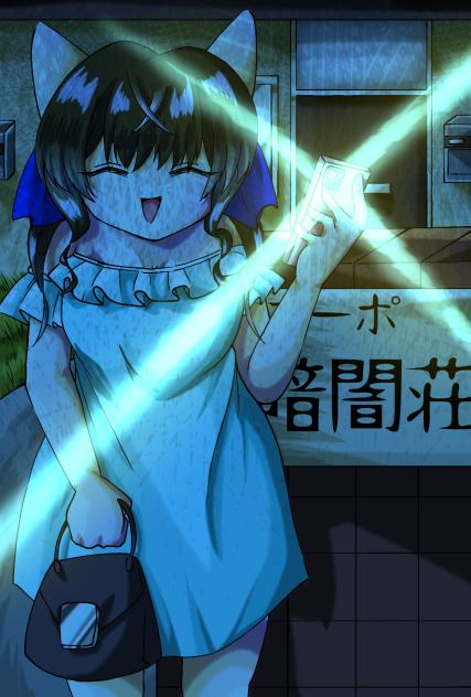 おかえりなさい