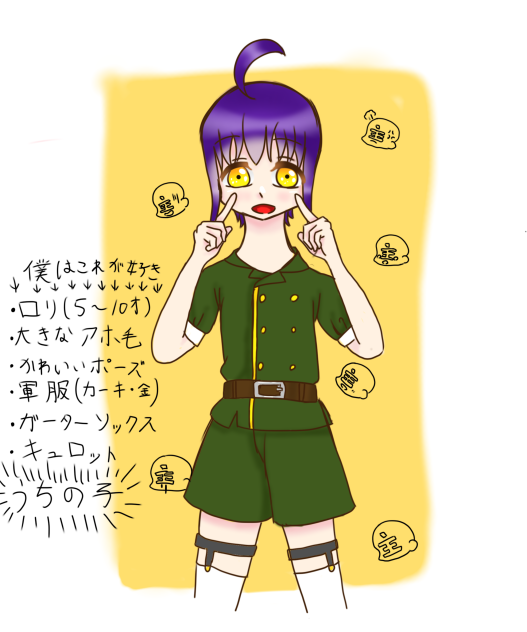 あの、、僕が好きなだけです。