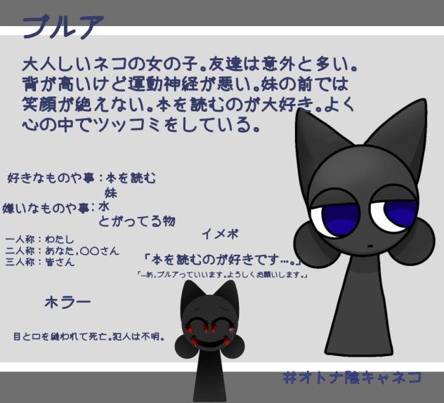 オリスプの資料④