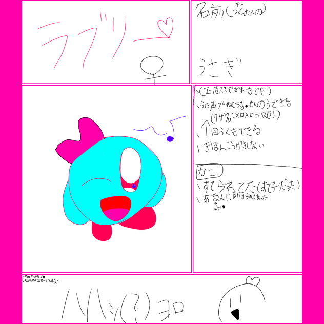 #アリスへキャラ募を