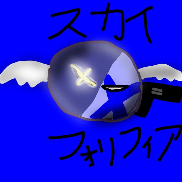 支援絵!