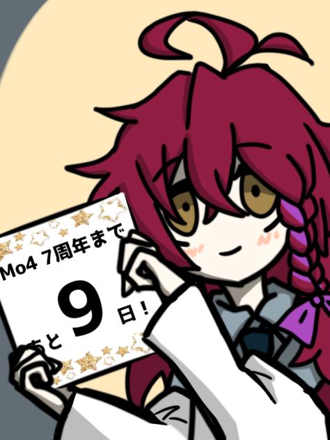 MARIKINonline4 7周年まであと9日！