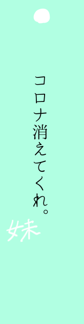 無題511