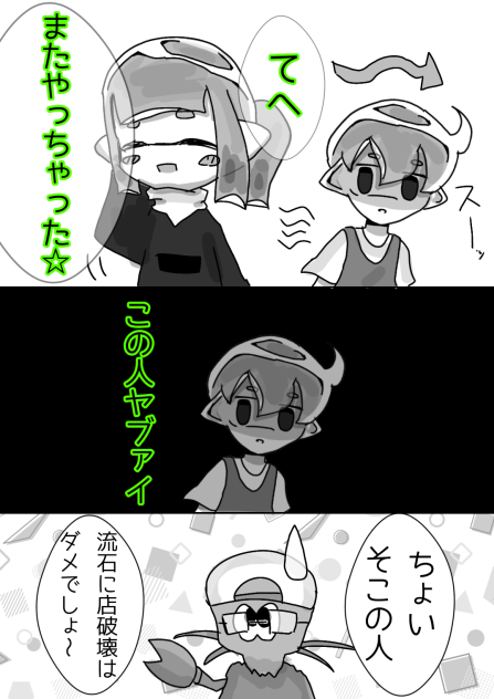 ちゃんと描いてるよ？((